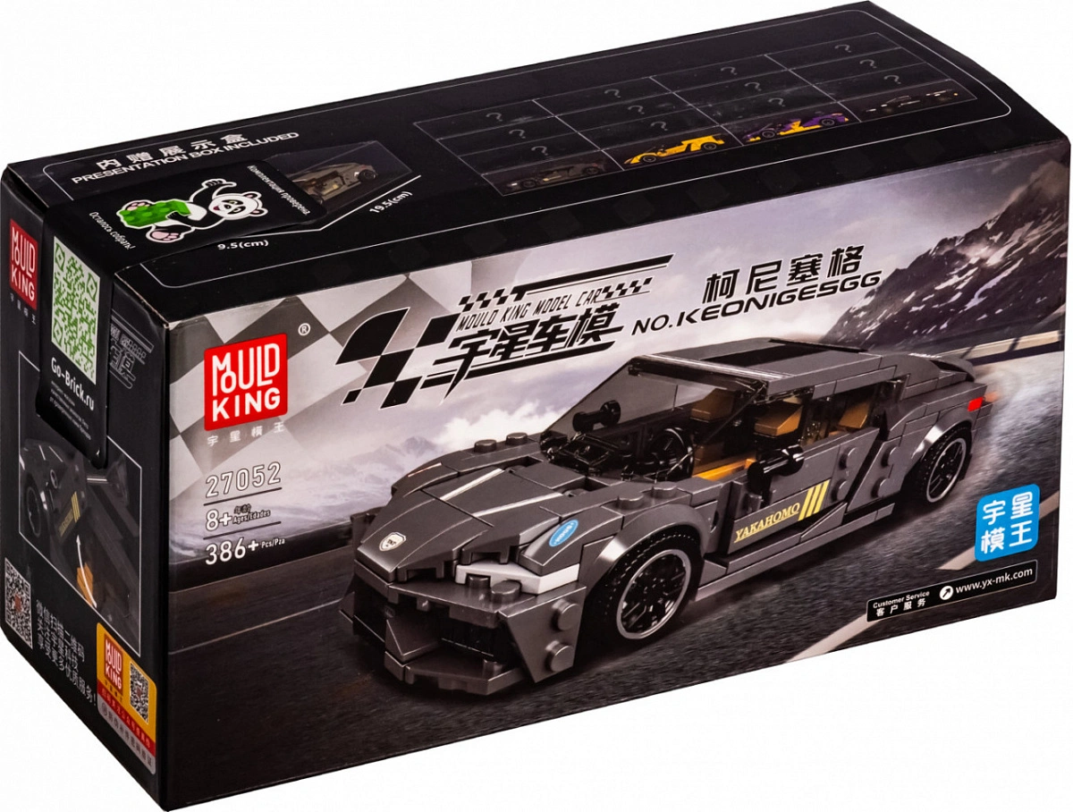 Конструктор Mould King Models 27052. Koenigsegg, 386 детали. Фото 5