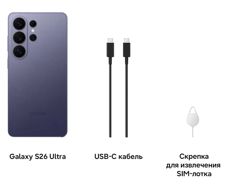 Смартфон Samsung Galaxy S26 Ultra 16/1Тб, Фиолетовый (SM-S948B). Фото 10