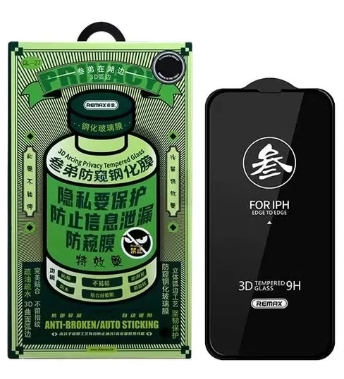 Защитное стекло Remax GL-27(Anti-Spy) 3D для iPhone 15 Pro, Чёрное. Фото 1