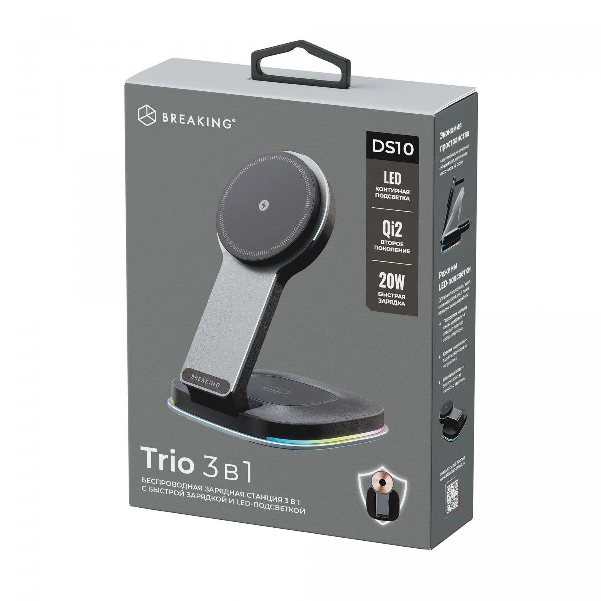 Беспроводная зарядная станция Breaking DS10 Trio 3in1 Qi2 20W, Графит. Фото 8