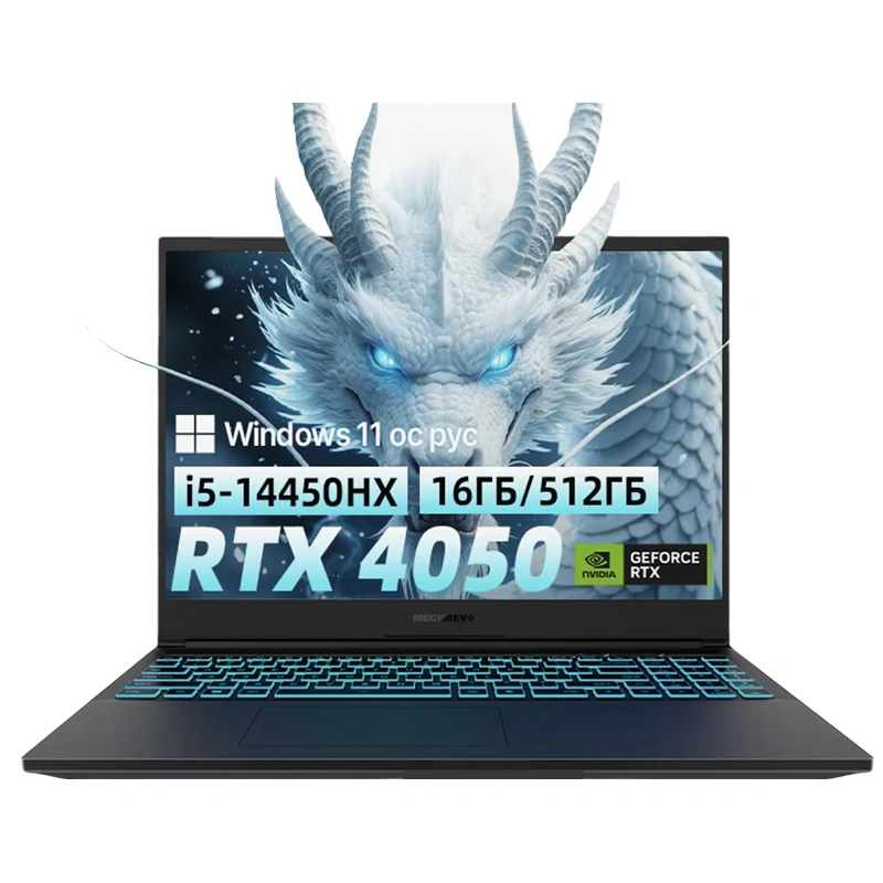 Ноутбук Mechrevo Aurora 16 Серый (16" Intel Core i5-14450HX, 16 Гб, 512 Гб SSD, RTX 4050, Windows 11). Фото 1