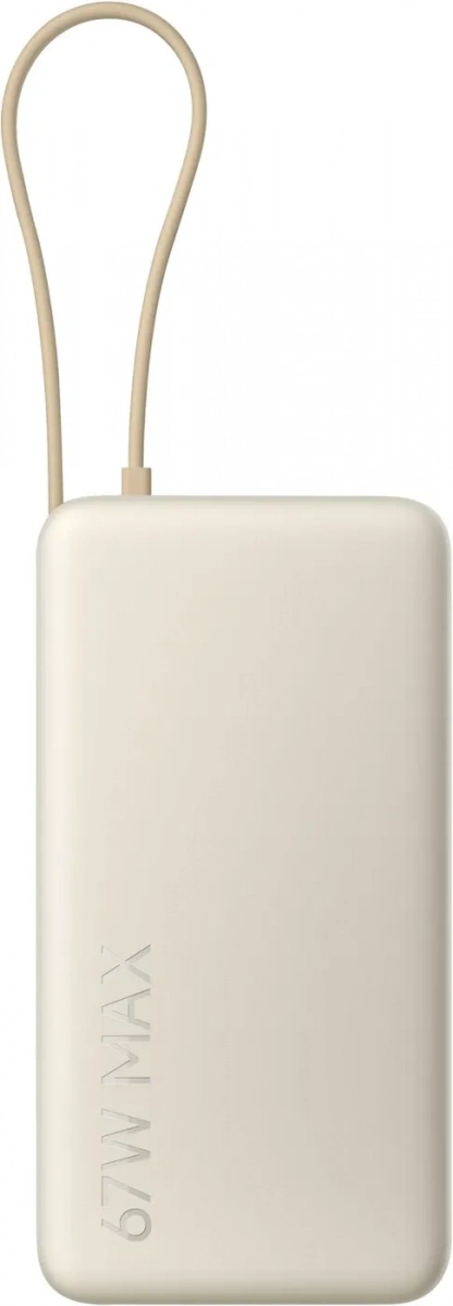 Внешний аккумулятор Xiaomi 67W Power Bank 20000mAh (Integrated Cable), Beige (BHR089WCN). Фото 1