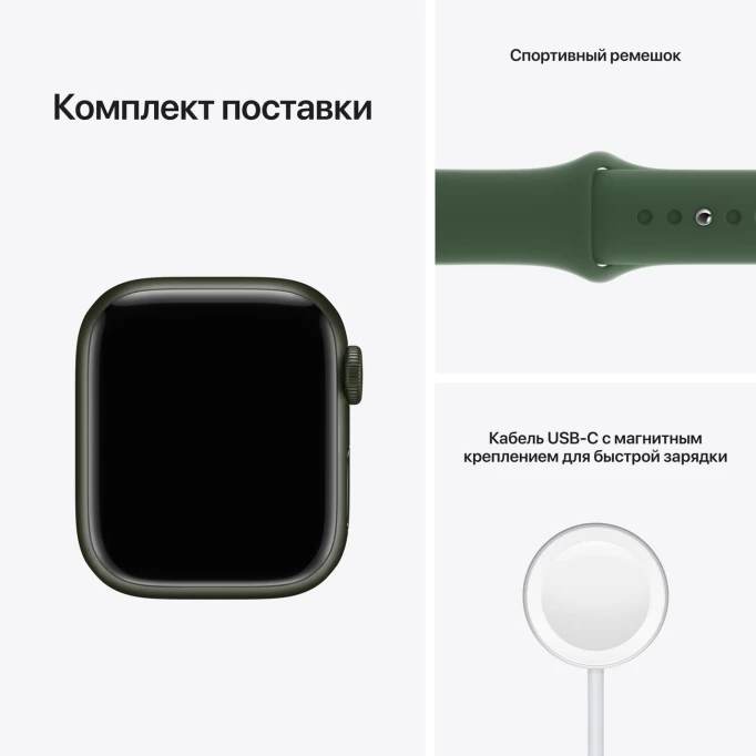 Apple Watch Series 7, 41 мм, алюминий зелёного цвета, спортивный ремешок "зелёный клевер" (MKN03)