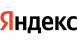 Яндекс