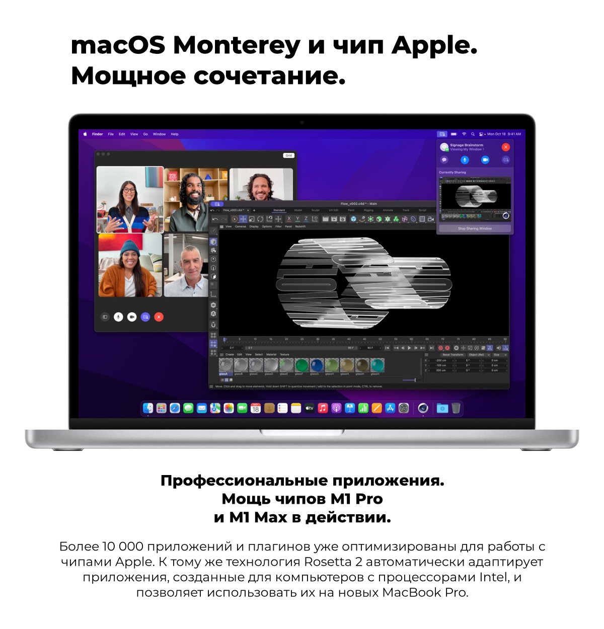 Apple MacBook Pro 16" (2021) 512Gb Silver (MK1E3) (M1 Pro, 16 ГБ, 512 ГB SSD, Touch ID)