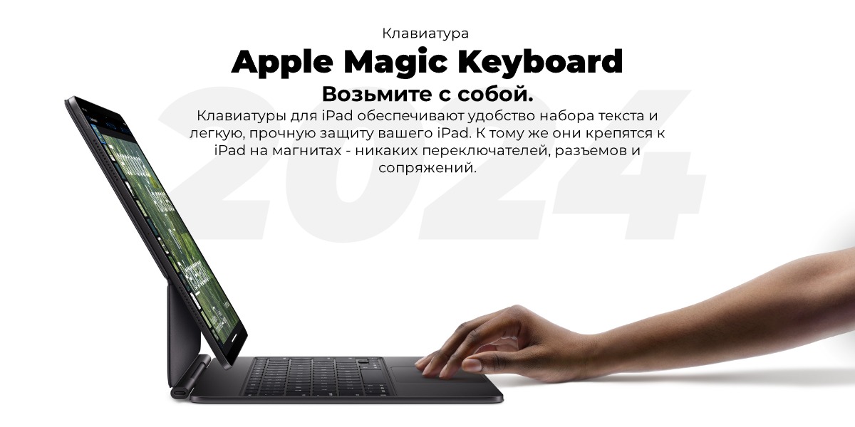 Apple-Magic-Keyboard-iPad-Pro-13-M4-01