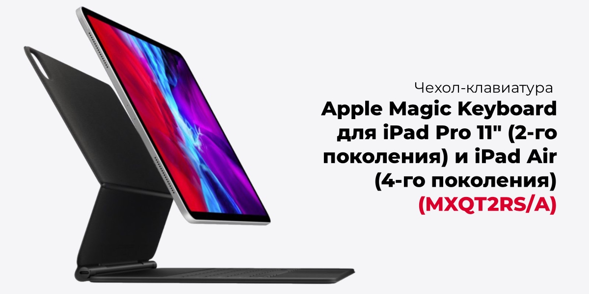 Apple-Magic-Keyboard-2021-01