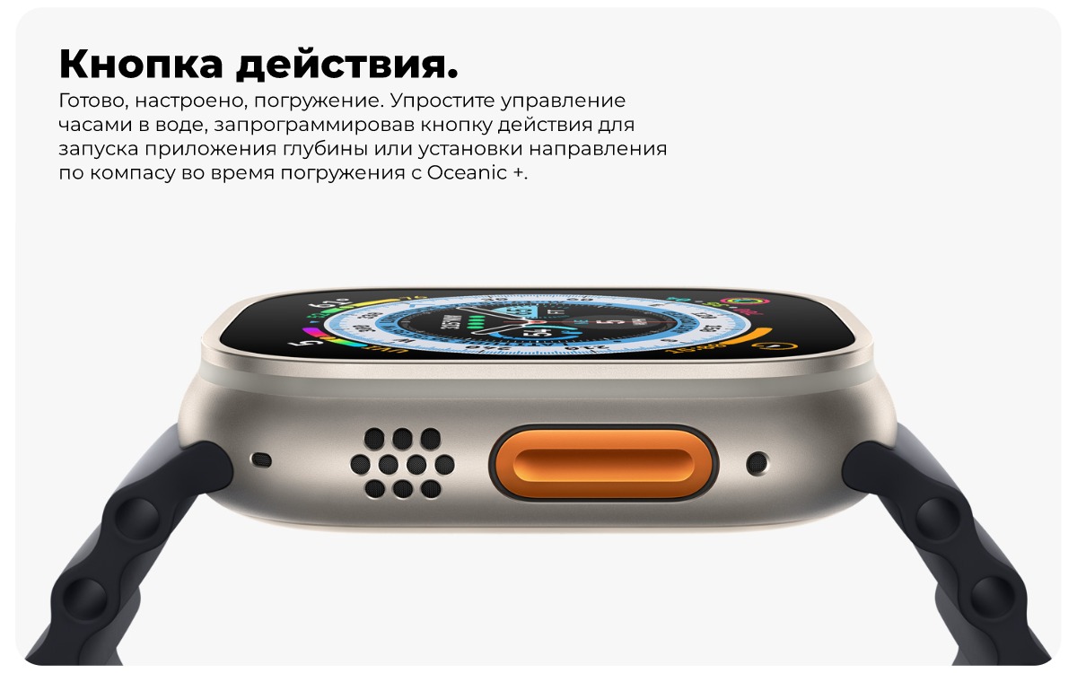 Apple-Watch-Ultra-04