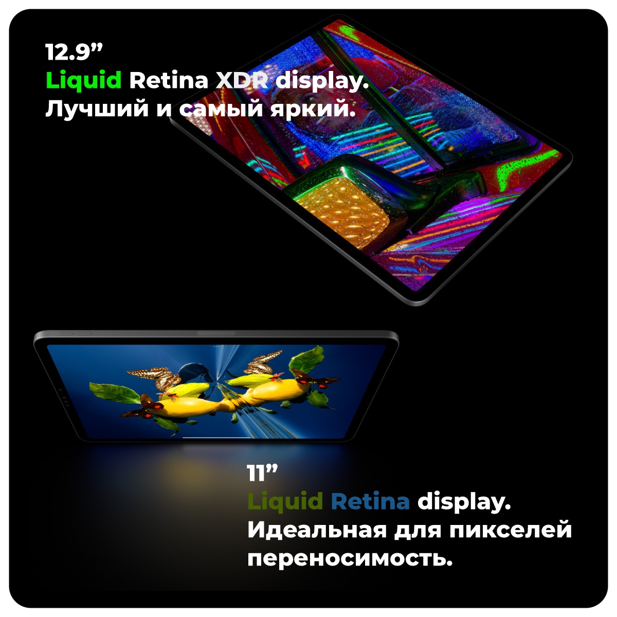 Apple-iPad-Pro-2022-m2-05
