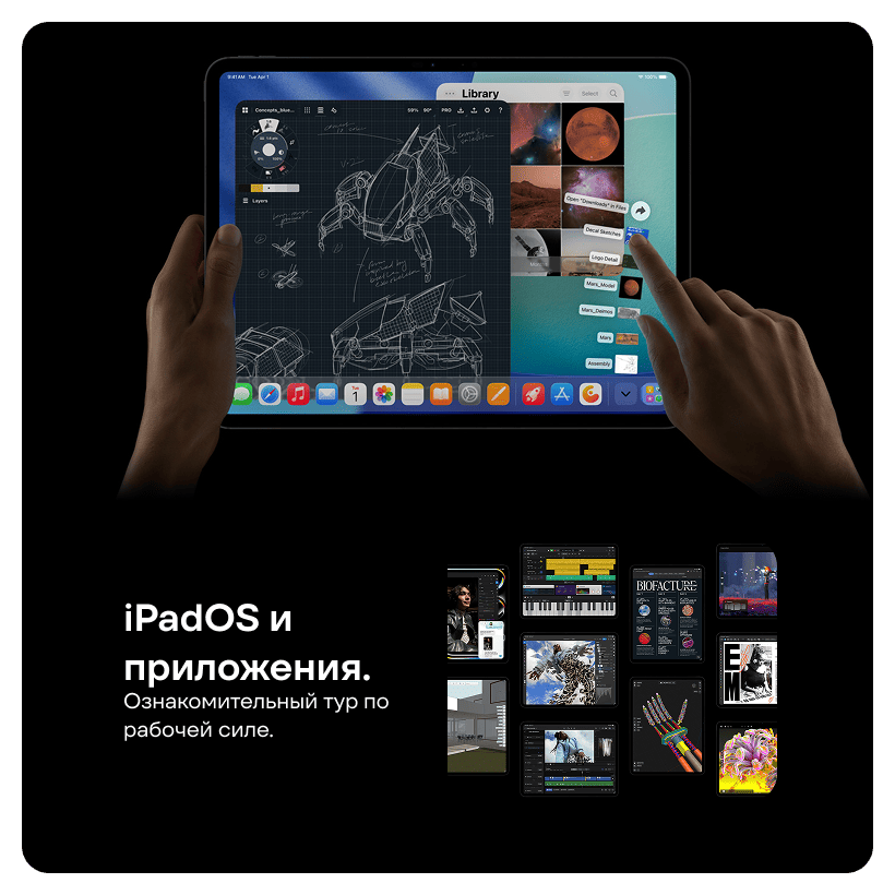 Apple-iPad-Pro-2025-05