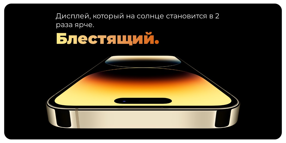 Apple-iPhone-14-Pro-02