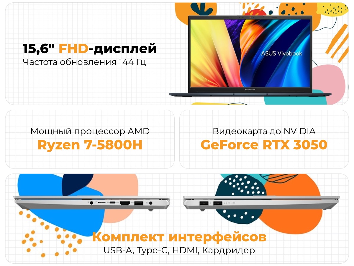 ASUS-Vivobook-Pro-15-M6500QC-HN117-02