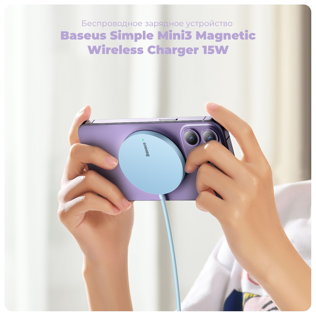 Baseus-Simple-Mini3-Magnetic-Wireless-Charger-15W-CCJJ040001-01