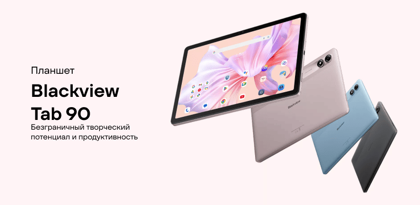 Blackview-Tab-90-01