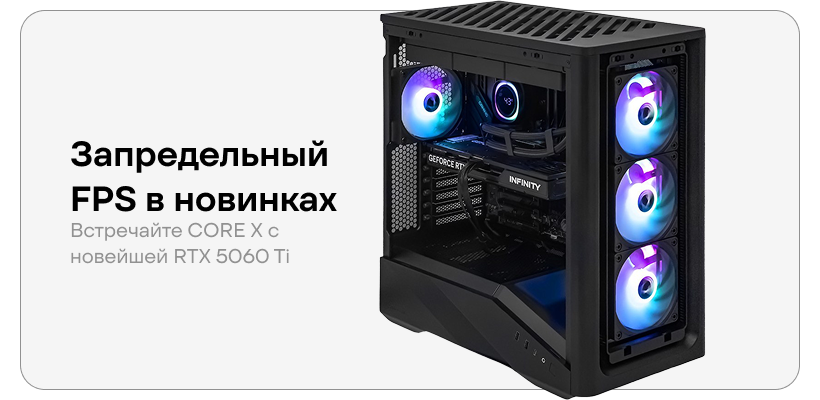 CORE-X-10-01