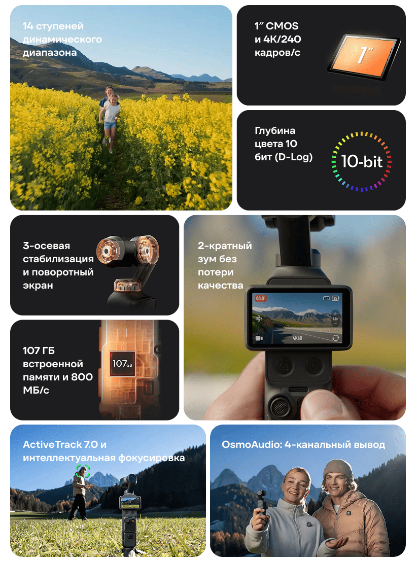 DJI-Osmo-Pocket-4-03