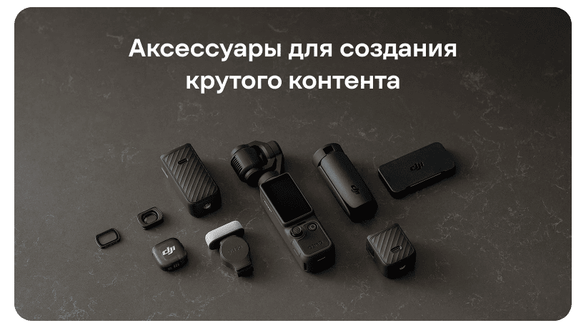 DJI-Osmo-Pocket-4-17