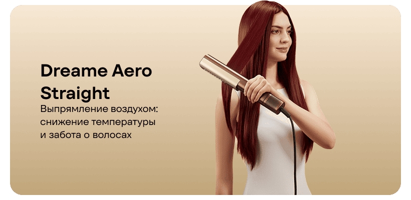 Dreame-Нairdryer-Aero-Straight-AMA10A-01