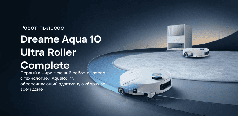 Dreame-Aqua-10-Ultra-Roller-Complete-RLH71DE-1-01