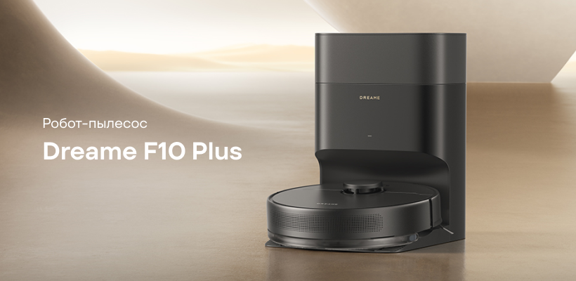 Dreame-F10-13