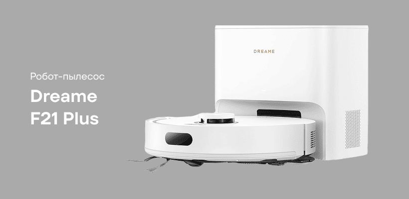 Dreame-F21-Plus-RLF42GD-01