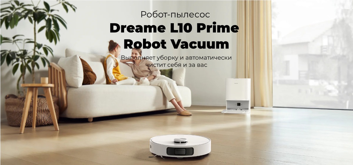Dreame-L10-Prime-Robot-Vacuum-RLL11GC-02
