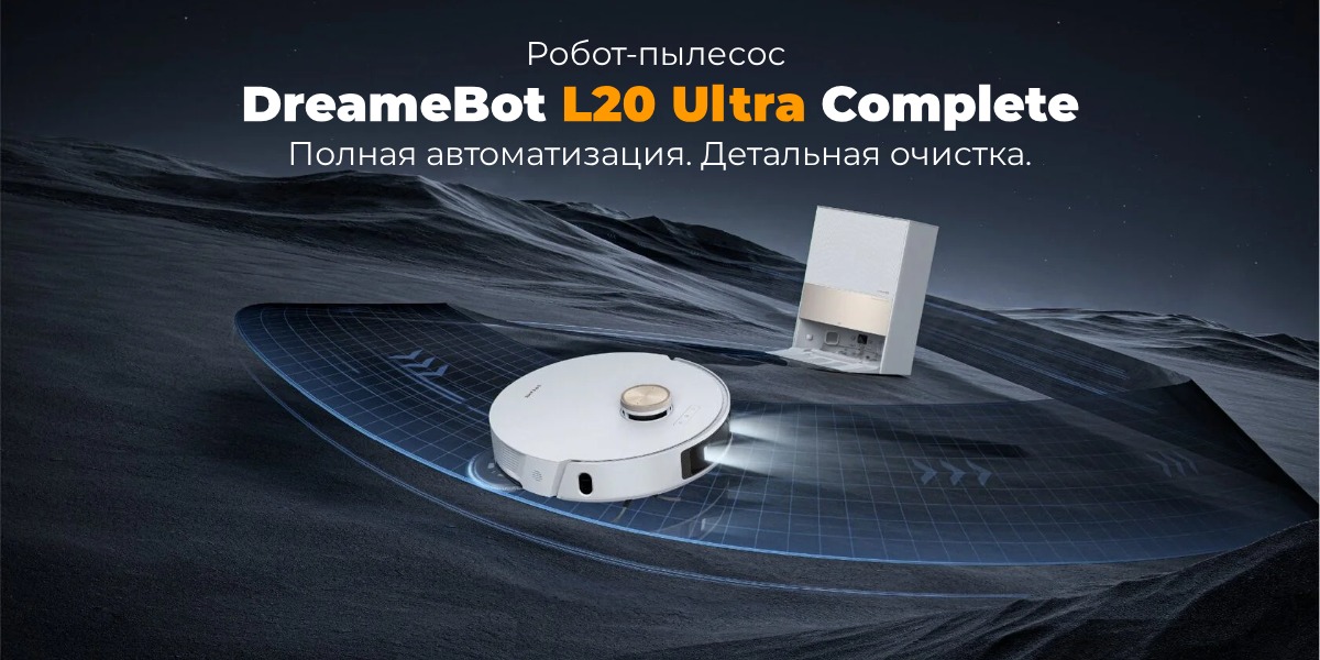 DreameBot-L20-Ultra-Complete-01