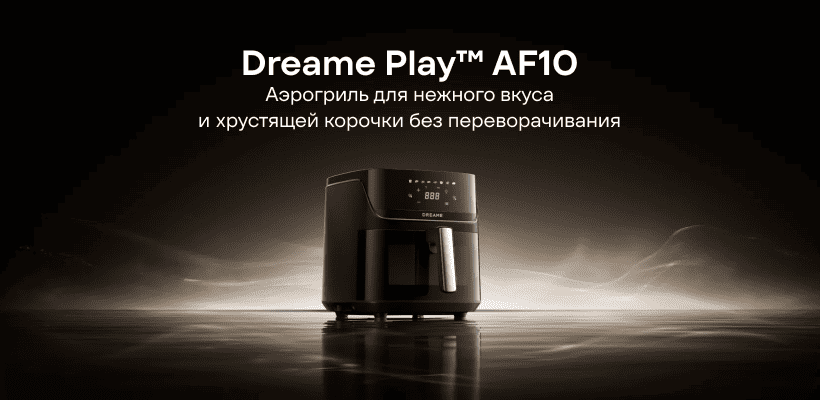 Dreame-Play-AF10-01