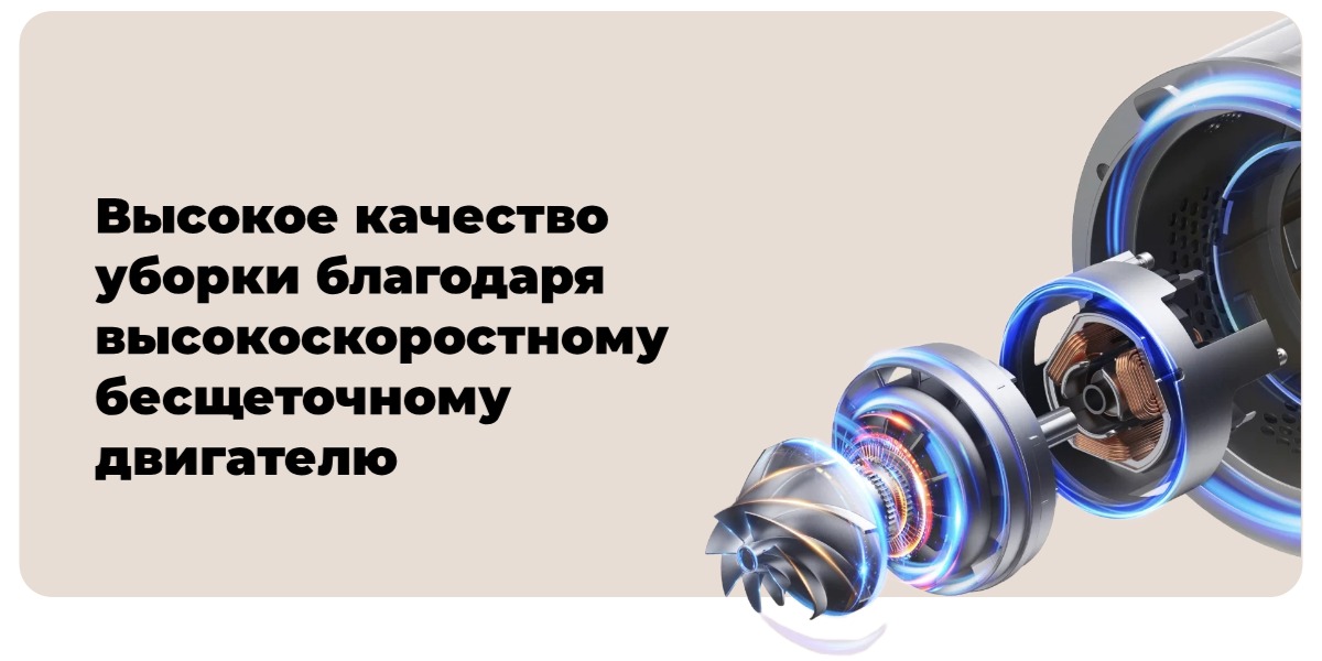 Dreame-R20-Aqua-VTV21A-06