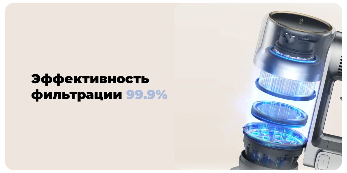 Dreame-R20-Aqua-VTV21A-09