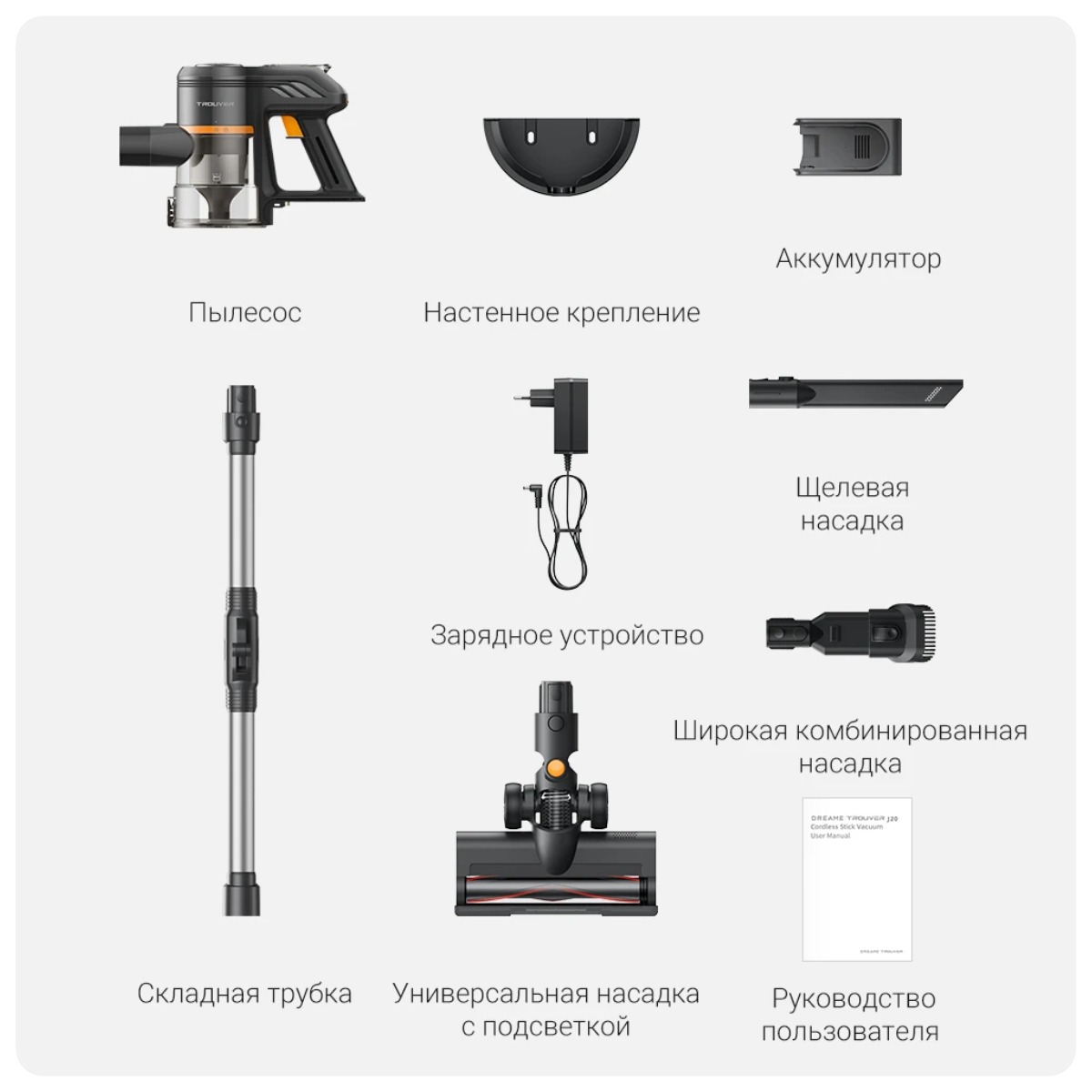 Dreame-Trouver-J20-Grey-VJ11A-09