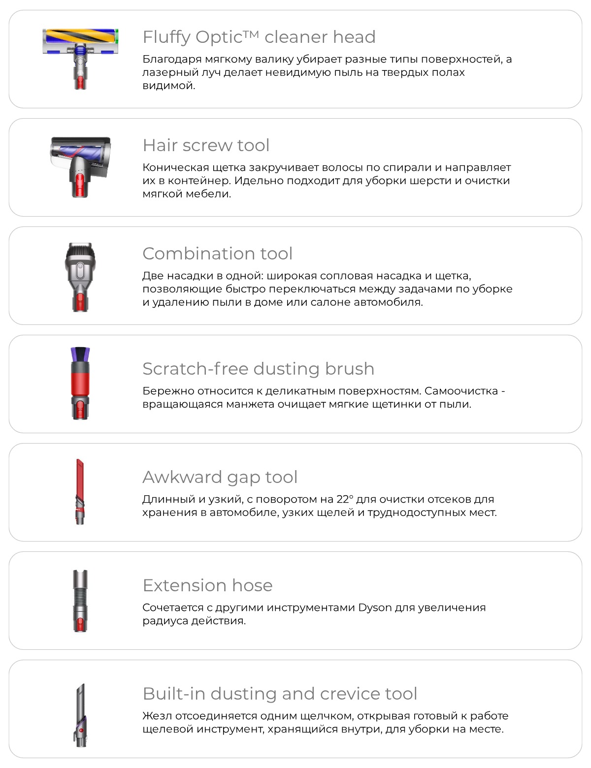 Dyson-Gen5Detect-Absolute-SV23-17