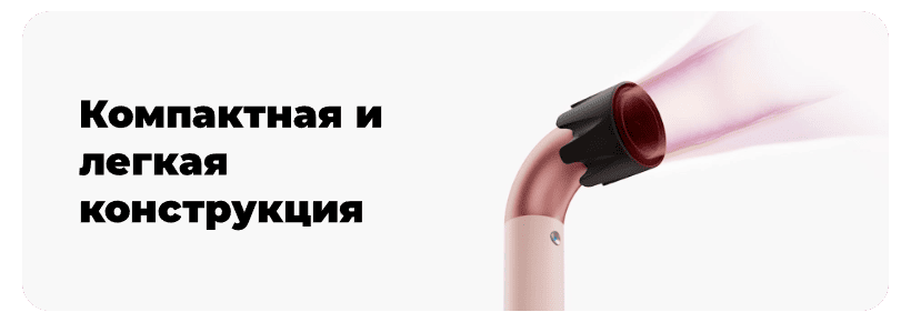 Dyson-Supersonic-R-HD17-Professional-03