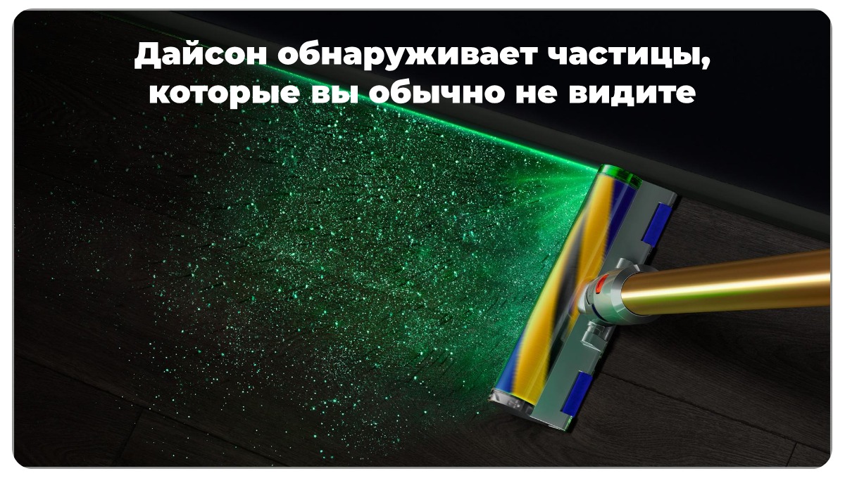 Dyson-V12-Detect-Slim-Fluffy-SV46-03