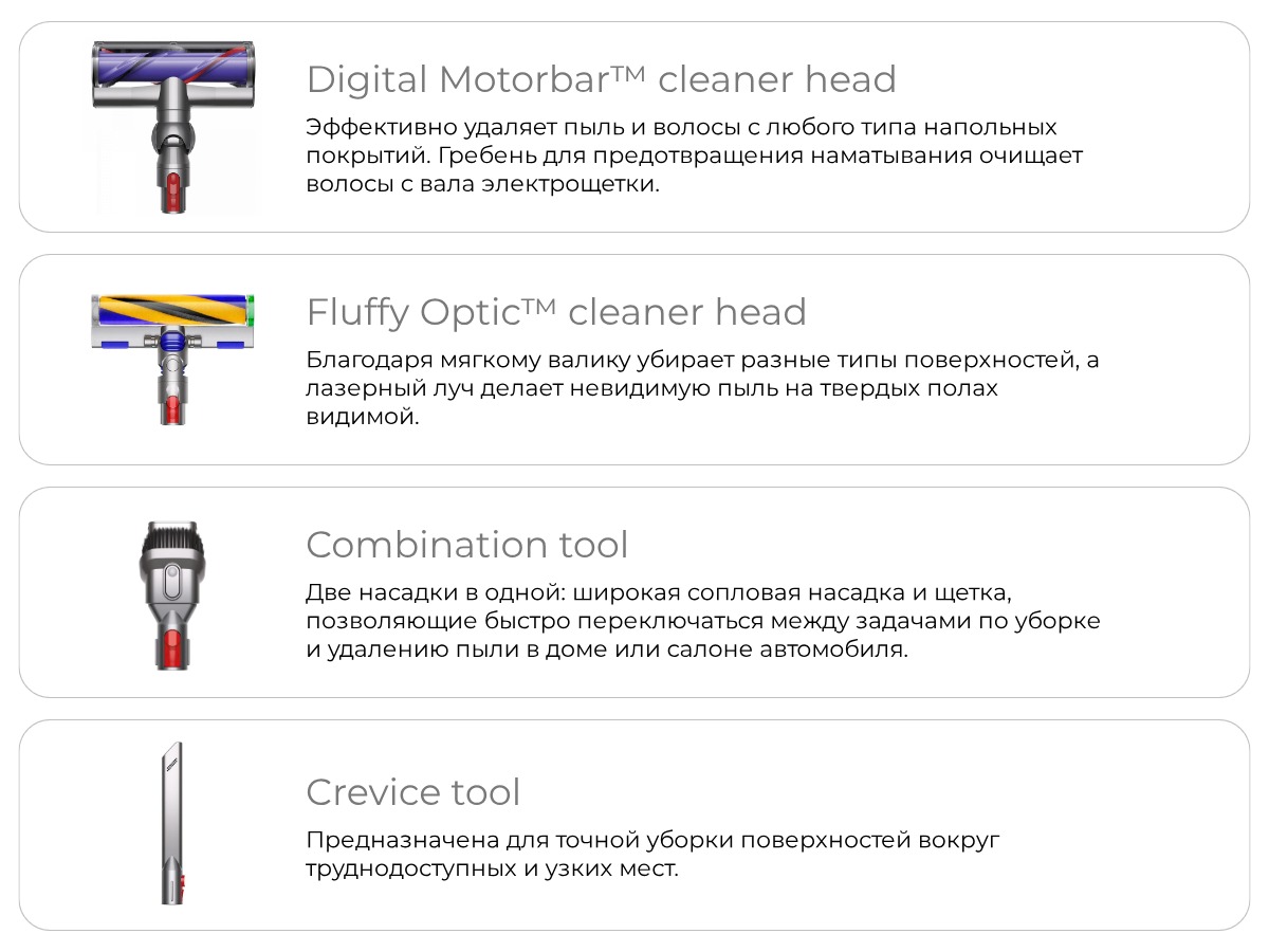 Dyson-V12-Slim-Absolute-20