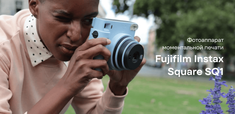Fujifilm-Instax-Square-SQ1-01