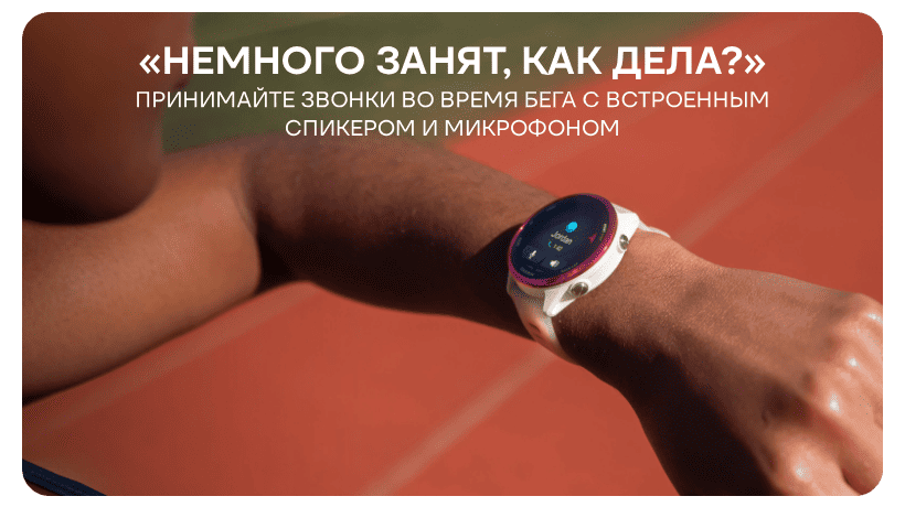 Garmin-Forerunner-570-02