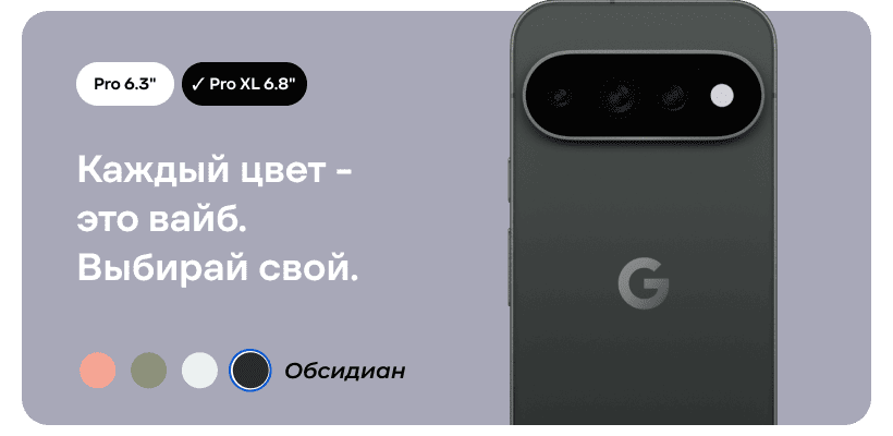 Google-Pixel-11-Pro-07