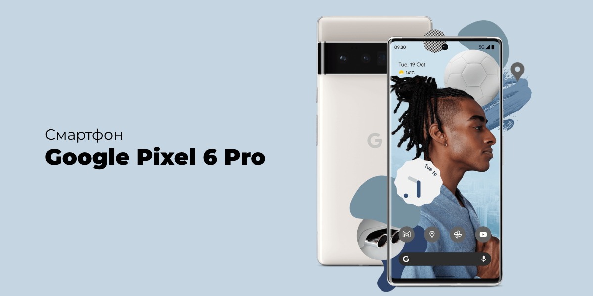 Google-Pixel-6-Pro-01