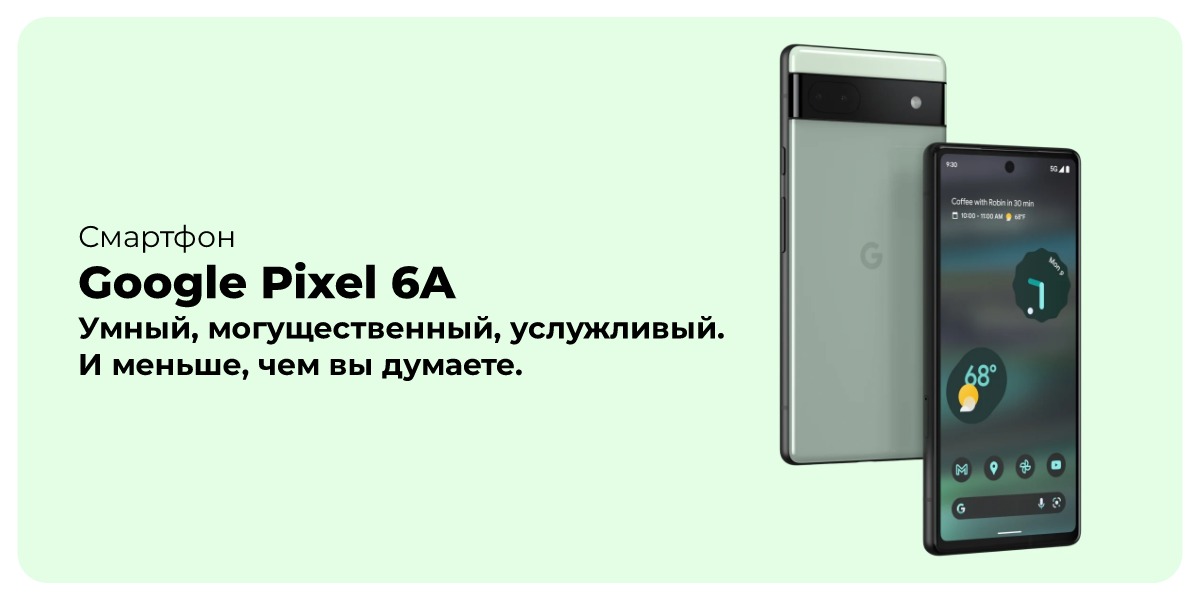 Google-Pixel-6A-01