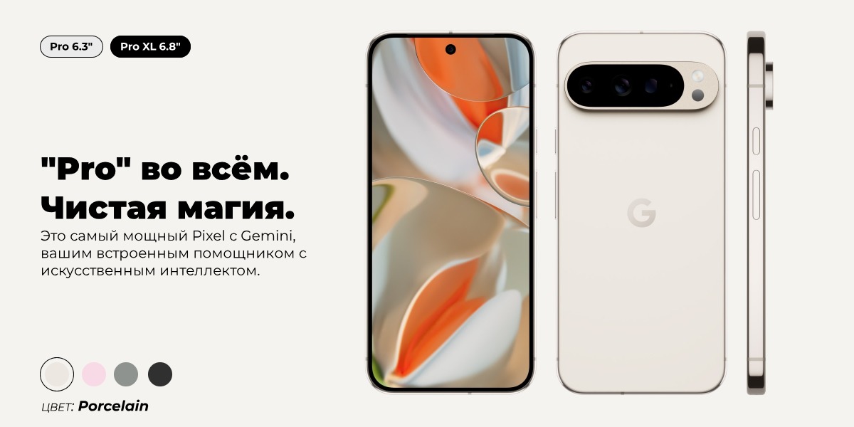 Google-Pixel-9-Pro-25