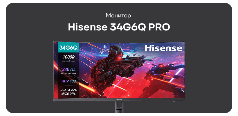Hisense-34G6Q-PRO-01