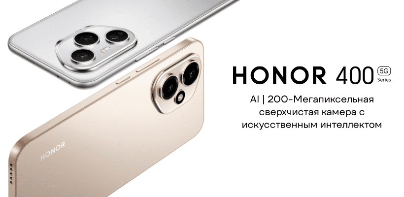Honor-400-Pro-01