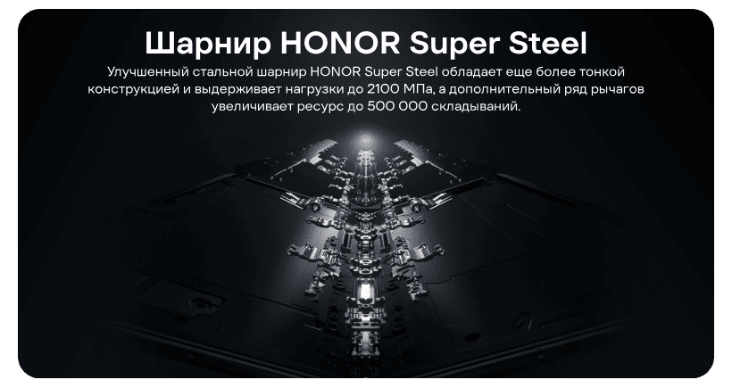 Honor-Magic-V3-04