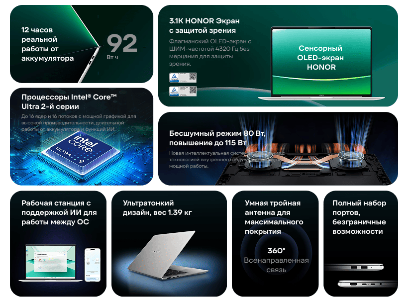 Honor-MagicBook-Pro-14-2025-Starry-Gray-FMB-5211-02