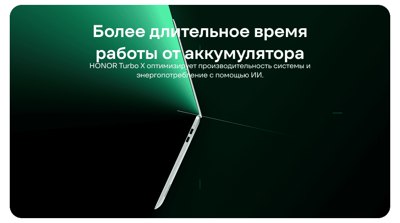 Honor-MagicBook-Pro-14-2025-Starry-Gray-FMB-5211-03