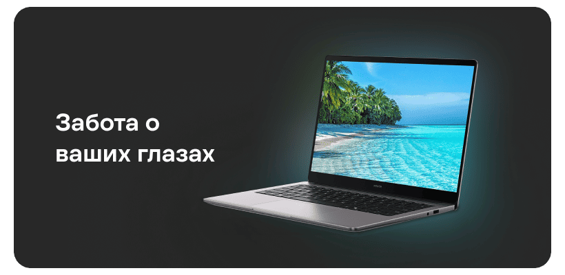 Honor-MagicBook-X14-2025-004