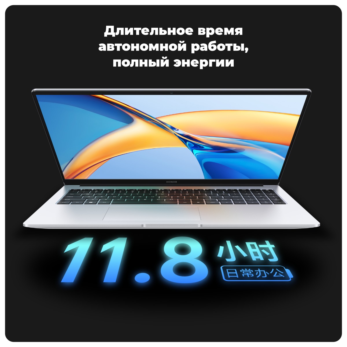 Honor-MagicBook-X16-2024-Silver-BRN-H56-5301AJWR-07