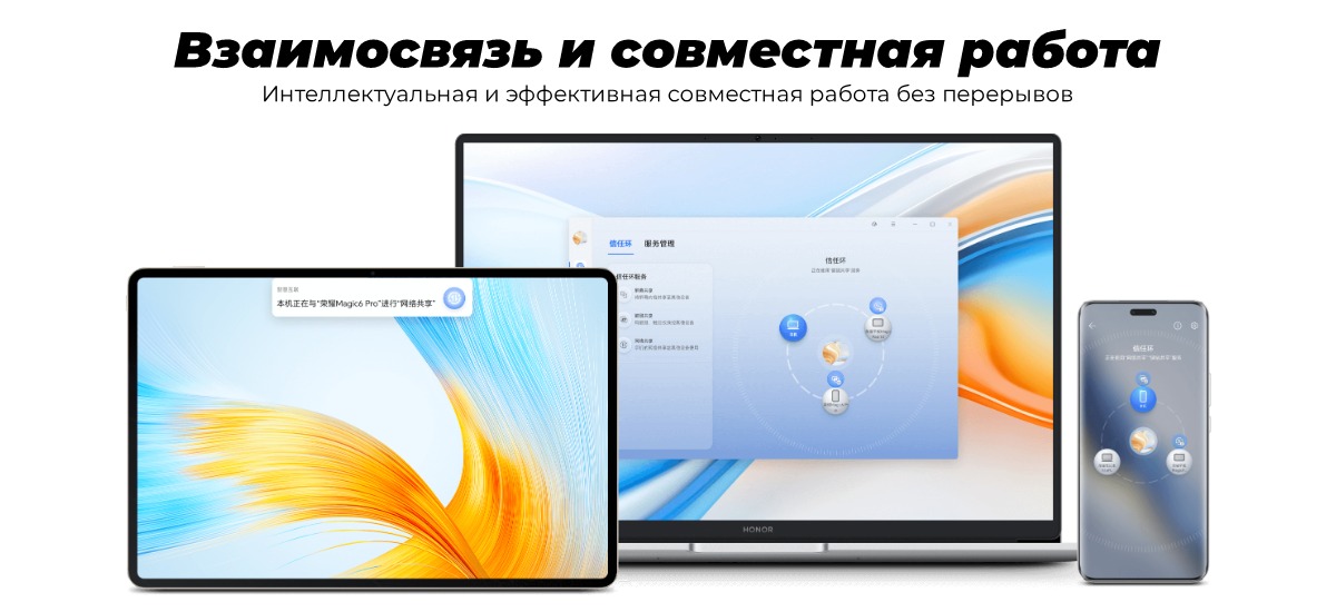 Honor-MagicBook-X16-Plus-10