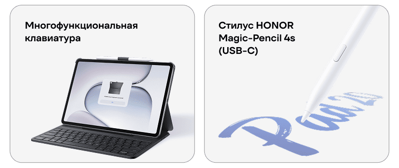 Honor-Pad-20-12